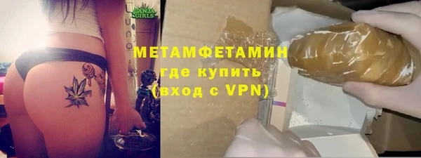 ГАЛЛЮЦИНОГЕННЫЕ ГРИБЫ Армянск