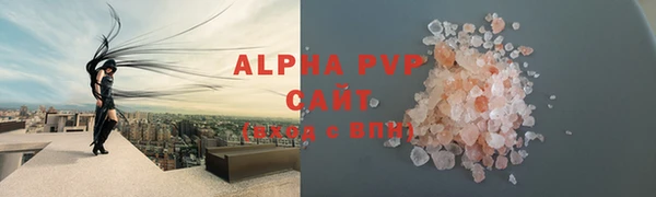 альфа пвп VHQ Аркадак