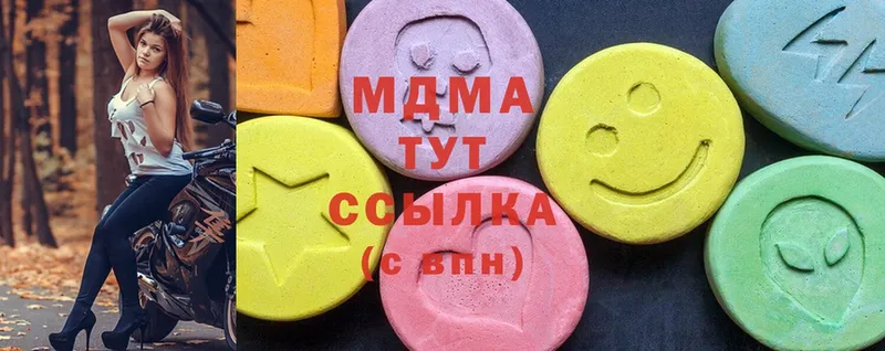 MDMA crystal  кракен онион  Инсар 